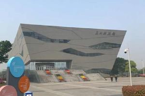 泰州科技館 泰州科技館