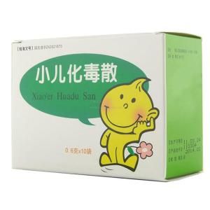 小兒化毒散