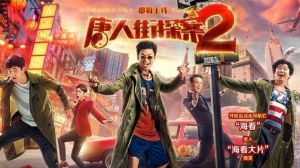 第25屆北京大學生電影節