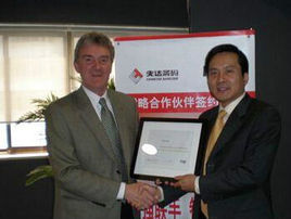 上海先達企業發展有限公司 上海先達企業發展有限公司