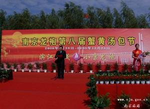 龍袍蟹黃湯包節 龍袍蟹黃湯包節