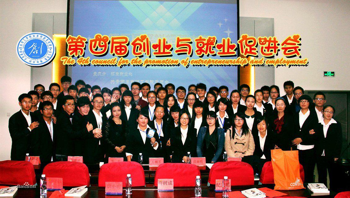 模擬招聘大賽的精彩瞬間