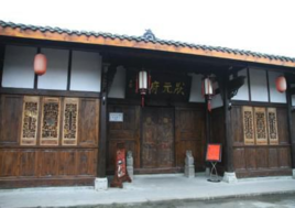 心庵唐狀元遺稿 心庵唐狀元遺稿