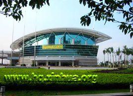 海口會展中心 海口會展中心