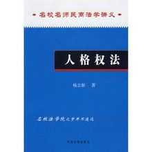資本人格化——從郎鹹平事件到國有企業改革新突破