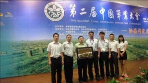 中國農業機械化科學研究院呼和浩特分院 中國農業機械化科學研究院呼和浩特分院