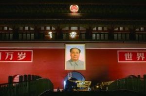 天安門城樓毛主席像 天安門城樓毛主席像