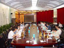 中國金融創新與科技論壇組委會第一次會議