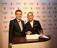 柏林電影節專用珠寶