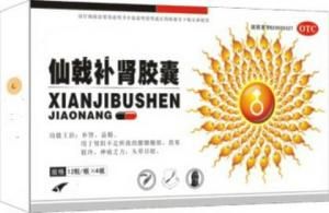 仙戟補腎膠囊 仙戟補腎膠囊