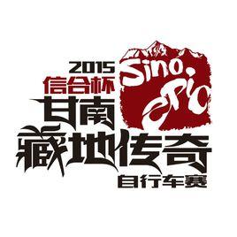 藏地傳奇[歌曲《藏地傳奇》]