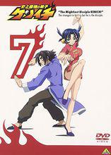 史上最強弟子兼一[TMS Entertainment改編的電視動畫]