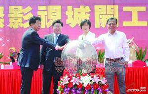 揚中國際影視城 揚中國際影視城