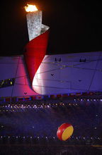 2008年北京奧運會閉幕式