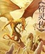 終極之毀滅 終極之毀滅