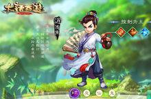 大話西遊手遊角色