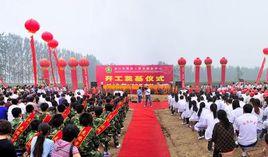 河南省殘疾人聯合會 河南省殘疾人聯合會