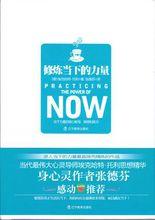 埃克哈特&middot;托利