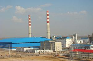 內蒙古伊東集團東方能源化工有限責任公司 內蒙古伊東集團東方能源化工有限責任公司