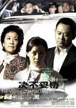 火象（上海）影視文化發展有限公司