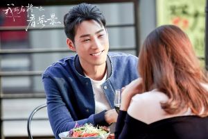 《我站在橋上看風景》劇照