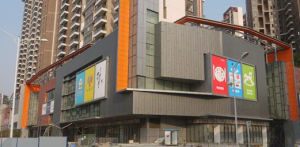 深圳龍華九方購物中心