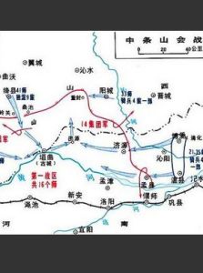 中條山戰役 中條山戰役