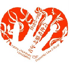 經濟法學院青年志願者協會