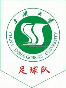 三峽大學足球隊 三峽大學足球隊