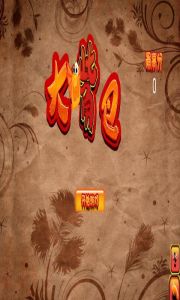 大嘴巴經典遊戲 大嘴巴經典遊戲