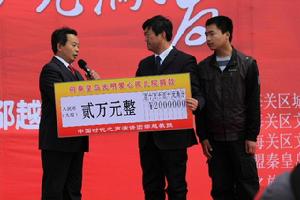 鄒老師於演講現場向孤兒院捐款兩萬元