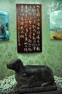 石牛是國家一級文物