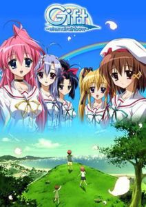 《彩虹的浪漫》