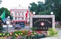 柳州醫學高等專科學校第一附屬醫院 柳州醫學高等專科學校第一附屬醫院