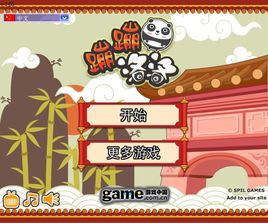 蹦蹦洛洛 蹦蹦洛洛