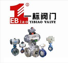 天津市一標閥門製造有限公司 天津市一標閥門製造有限公司