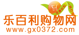 樂百利購物網