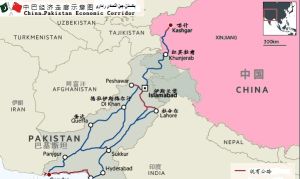 中巴經濟走廊 中巴經濟走廊