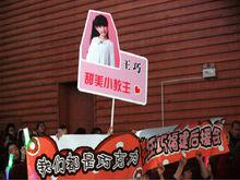 我們都是朱古力