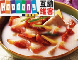 香芋臘肉煲 香芋臘肉煲