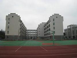 無錫市倉下中學 無錫市倉下中學