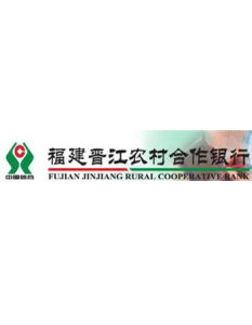 福建晉江農村合作銀行 福建晉江農村合作銀行