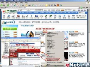 新浪點點通閱讀器
