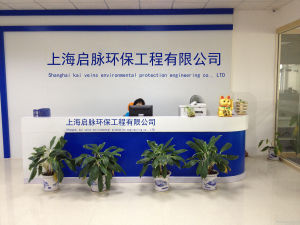 啟脈環保 啟脈環保