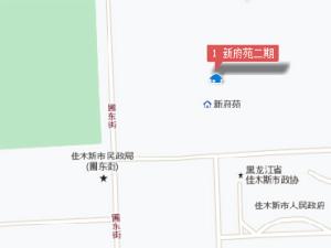 新府苑二期 新府苑二期