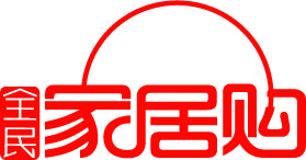 全民家居購 全民家居購
