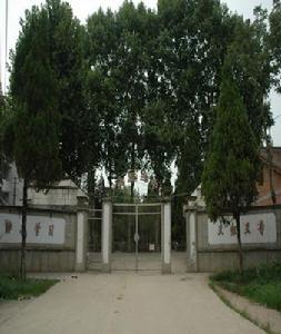 城固縣第三中學 城固縣第三中學