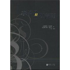 《奢侈品品牌管理》