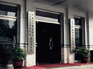 北京中教市培教育研究院 北京中教市培教育研究院