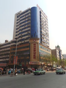 鄭州中醫牛皮癬醫院 鄭州中醫牛皮癬醫院